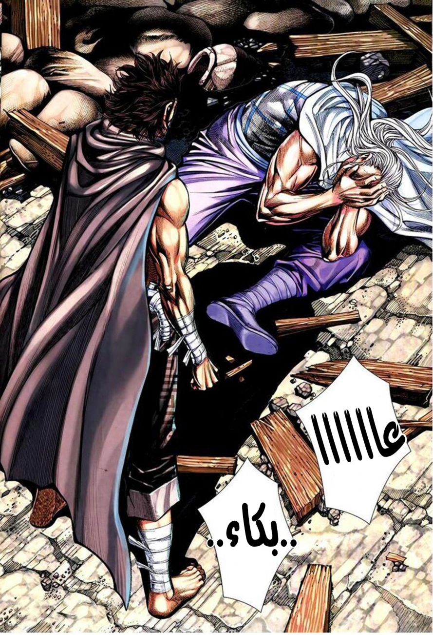 Read Feng Shen Ji AR Manga Online