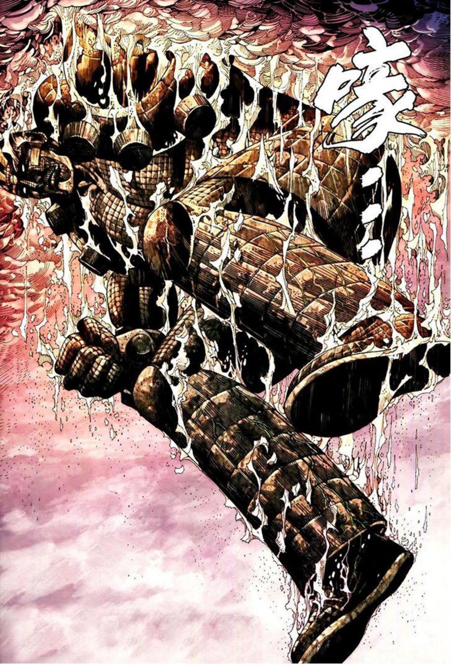 Read Feng Shen Ji AR Manga Online