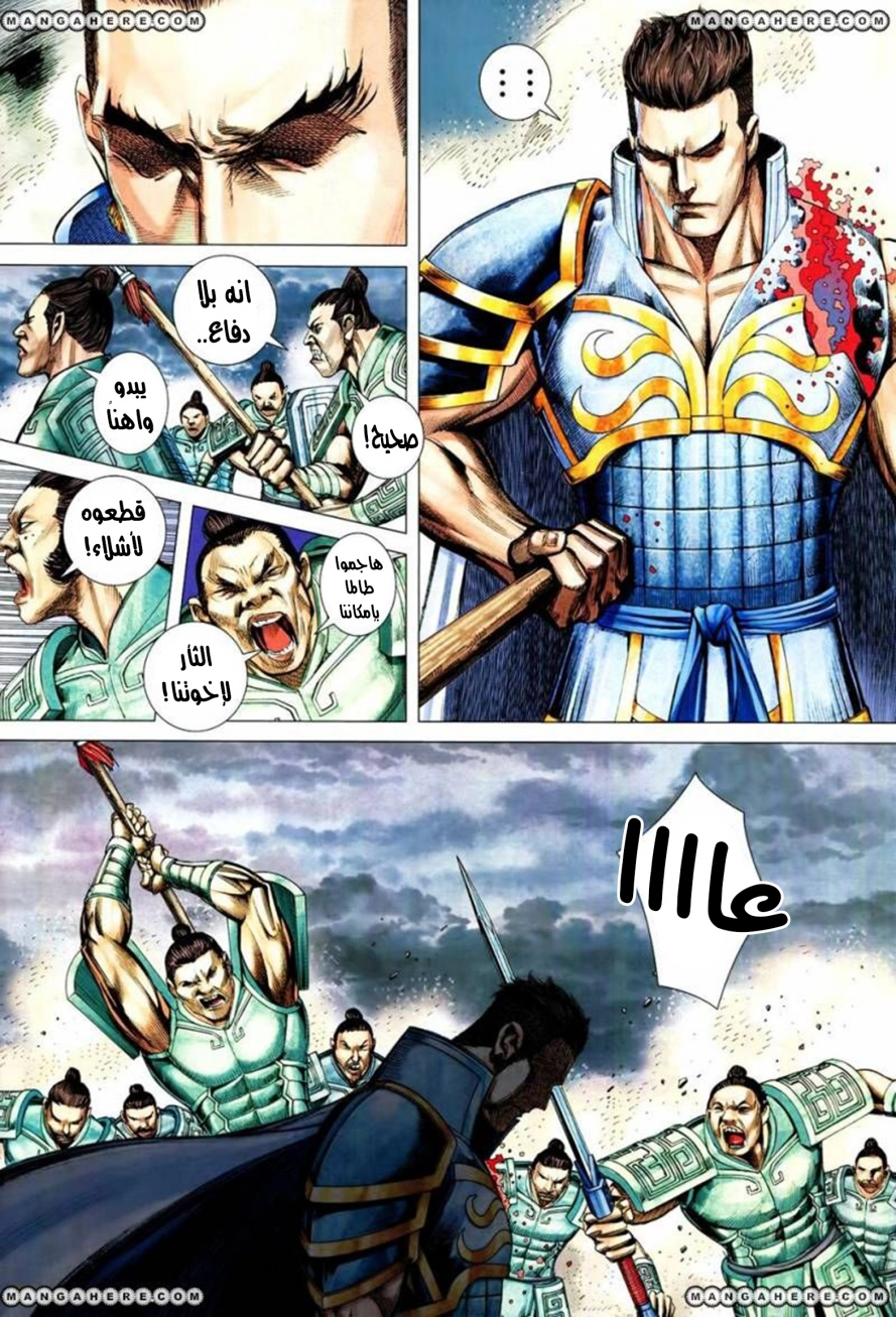 Read Feng Shen Ji AR Manga Online