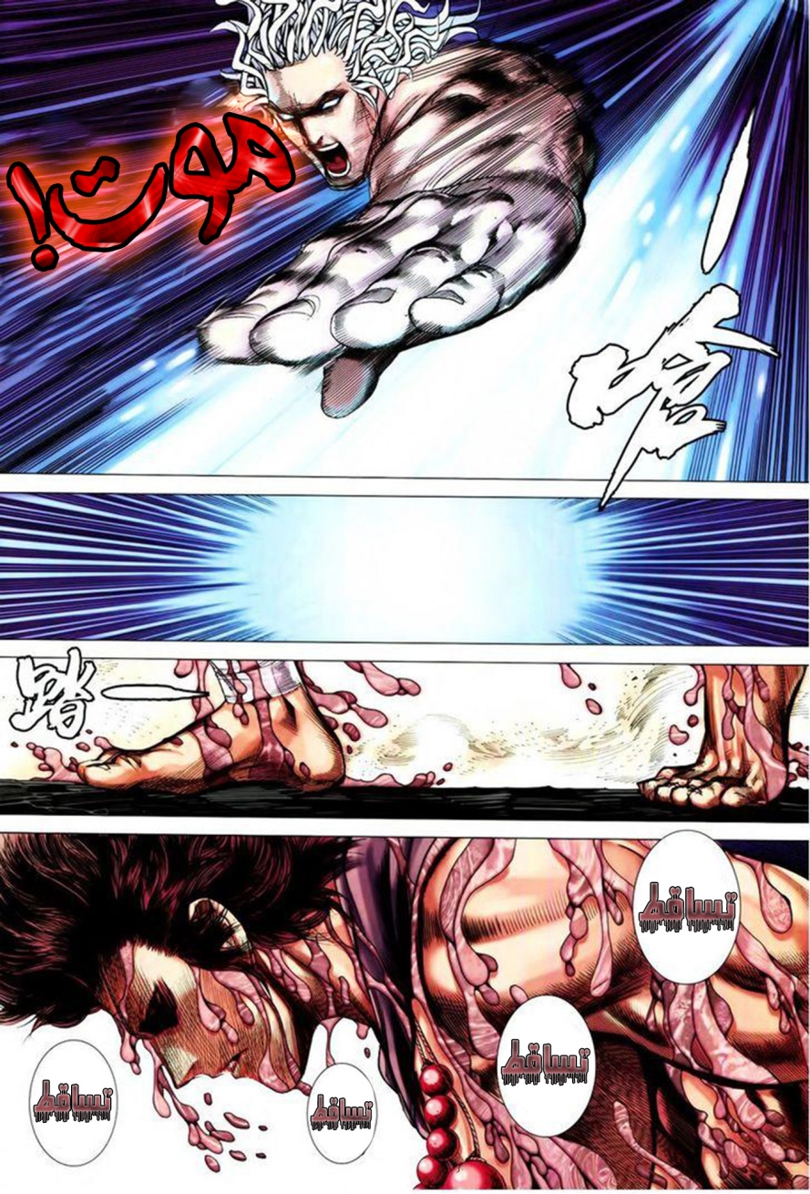 Read Feng Shen Ji AR Manga Online