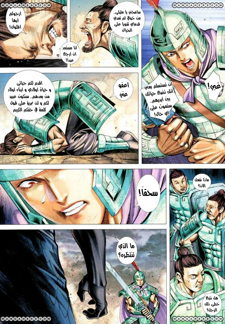 Read Feng Shen Ji AR Manga Online