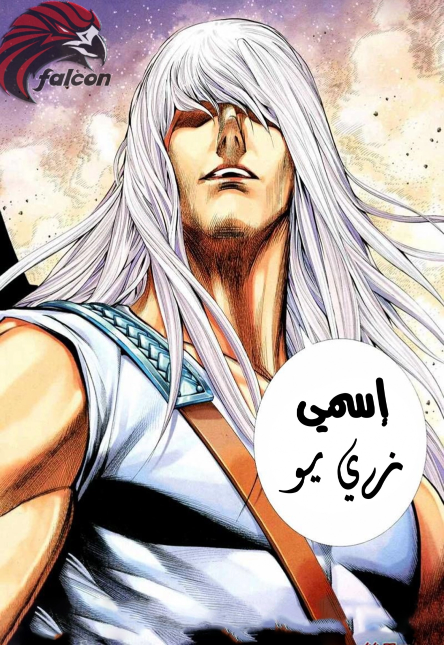 Read Feng Shen Ji AR Manga Online