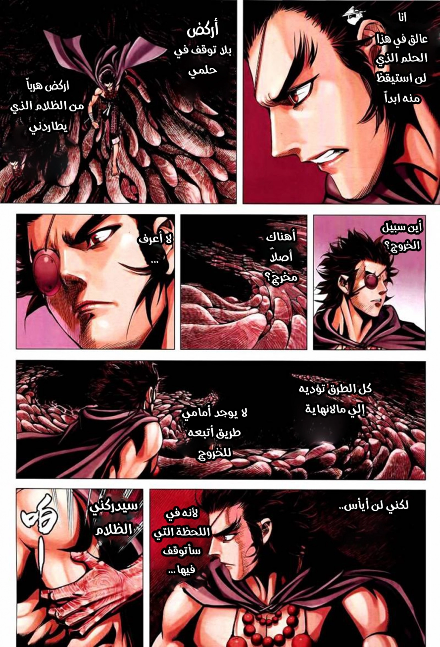 Read Feng Shen Ji AR Manga Online