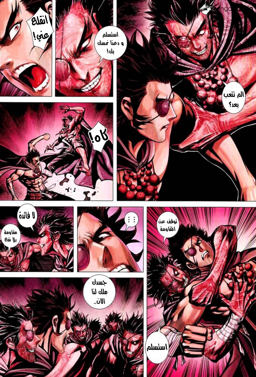 Read Feng Shen Ji AR Manga Online