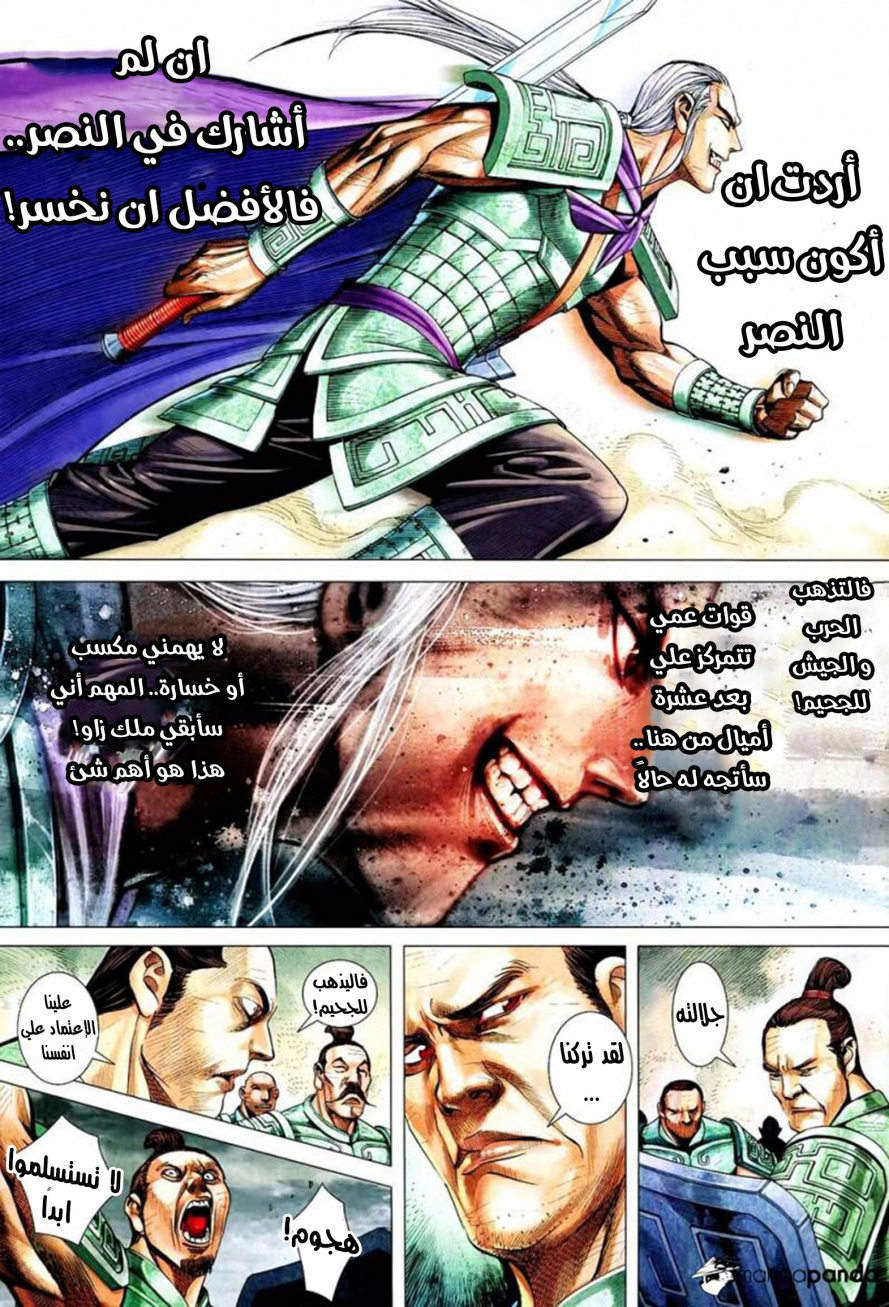 Read Feng Shen Ji AR Manga Online