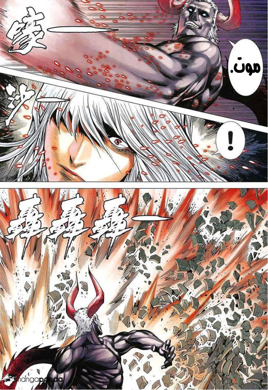 Read Feng Shen Ji AR Manga Online