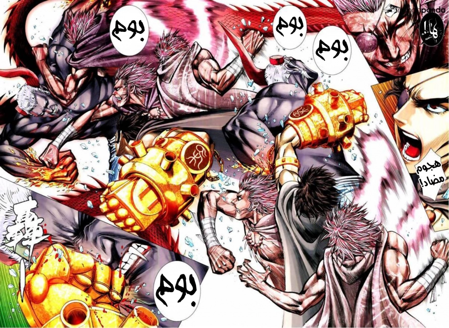 Read Feng Shen Ji AR Manga Online