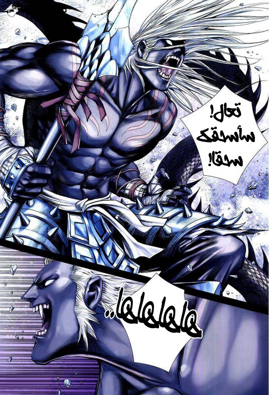 Read Feng Shen Ji AR Manga Online