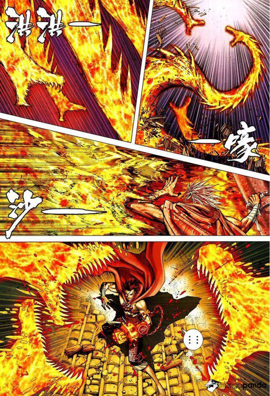 Read Feng Shen Ji AR Manga Online