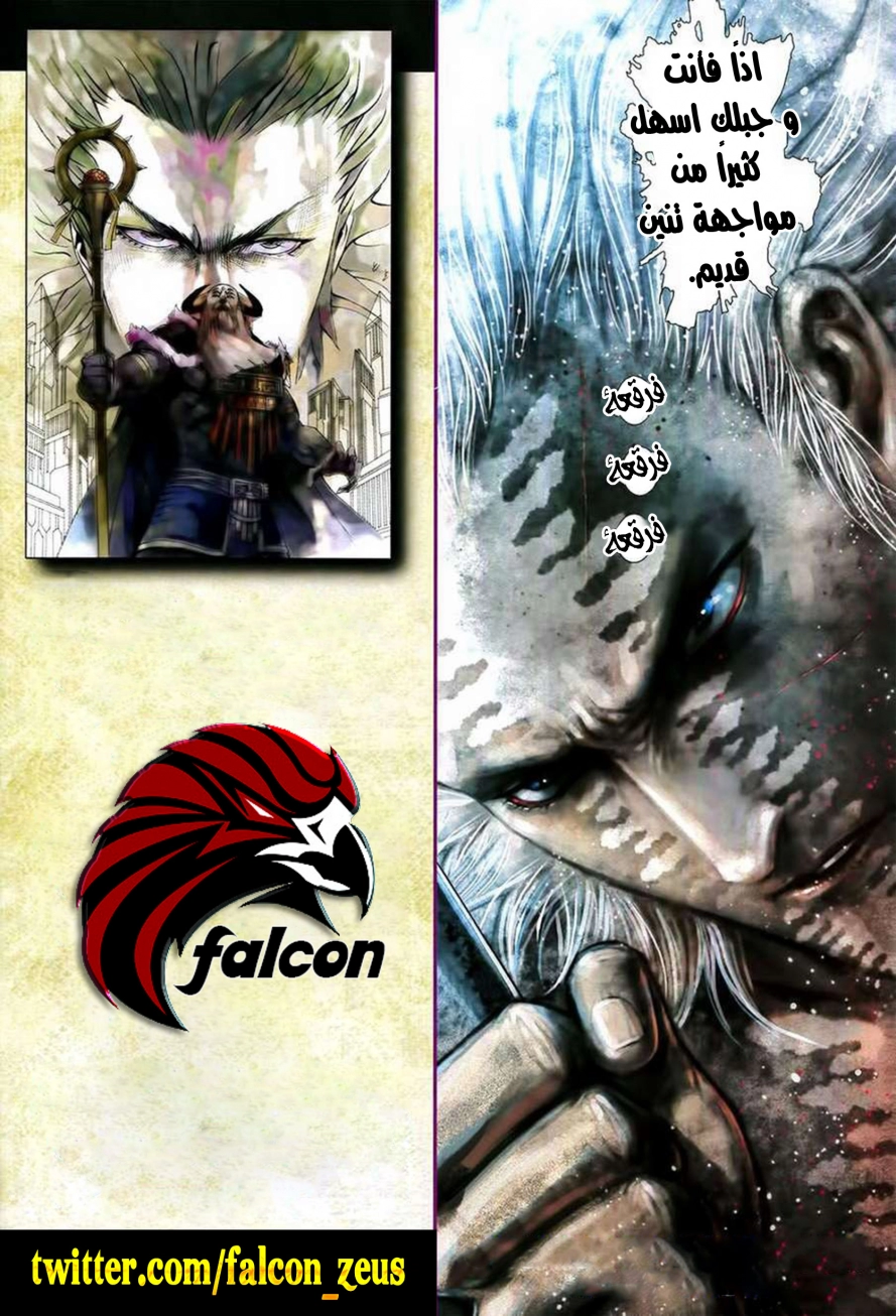 Read Feng Shen Ji AR Manga Online