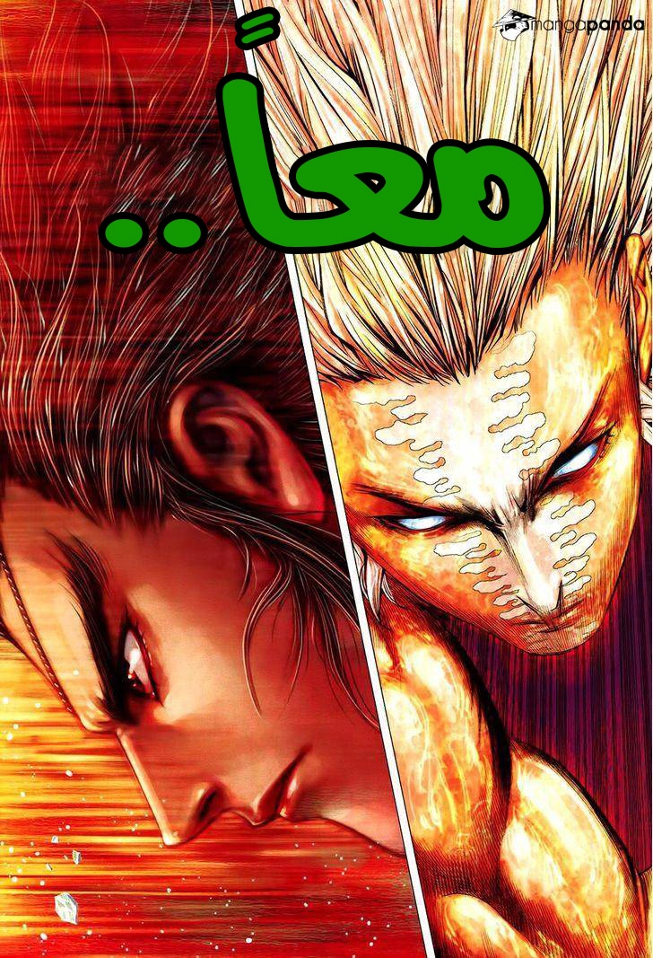Read Feng Shen Ji AR Manga Online