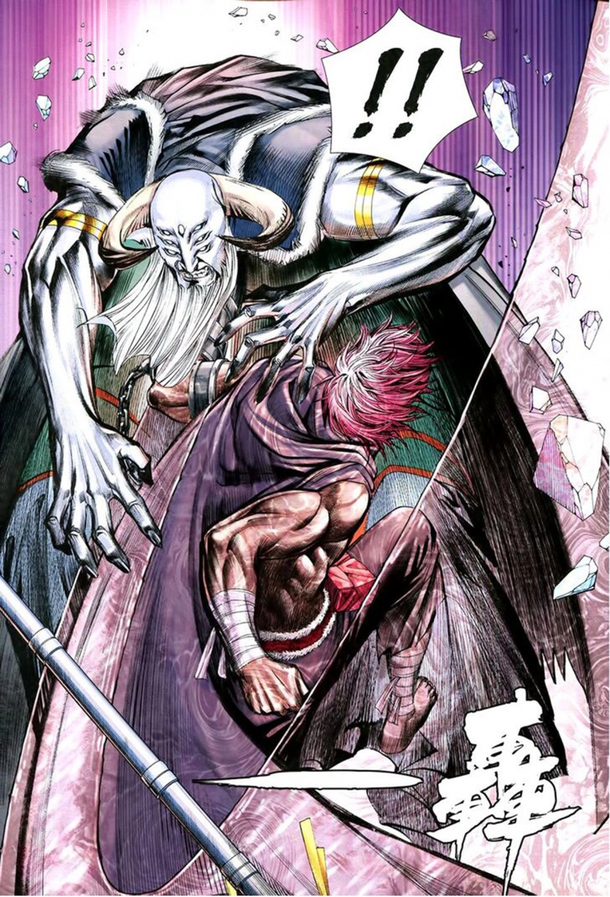 Read Feng Shen Ji AR Manga Online