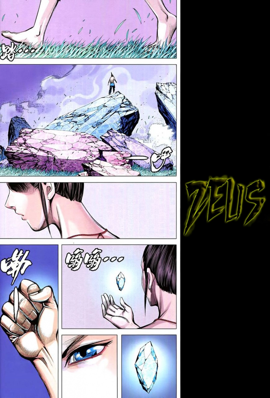 Read Feng Shen Ji AR Manga Online