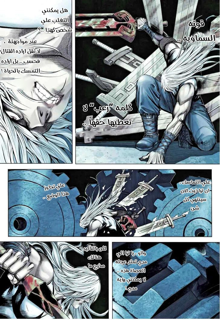 Read Feng Shen Ji AR Manga Online