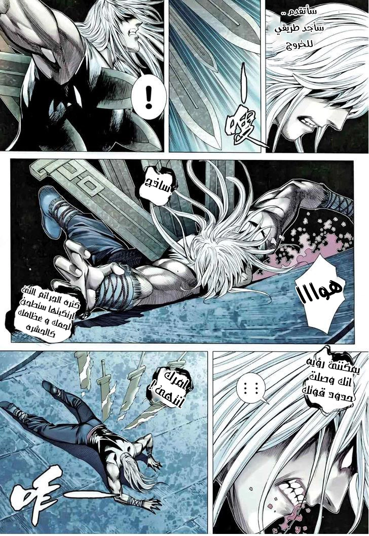 Read Feng Shen Ji AR Manga Online