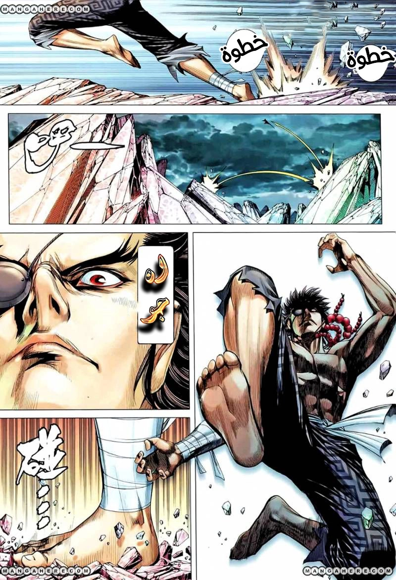 Read Feng Shen Ji AR Manga Online
