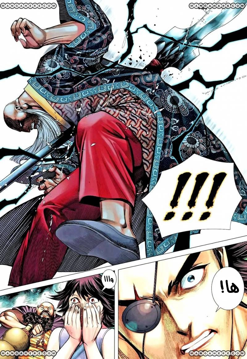 Read Feng Shen Ji AR Manga Online