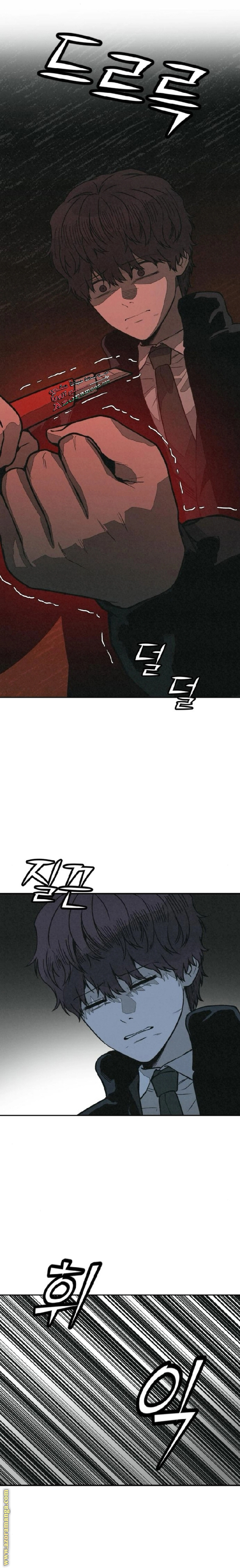 Read For your murder AR Manga Online