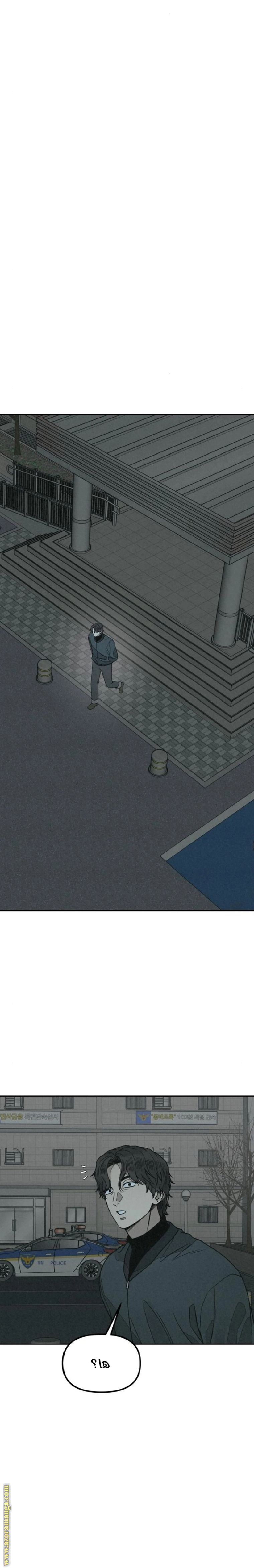 Read For your murder AR Manga Online