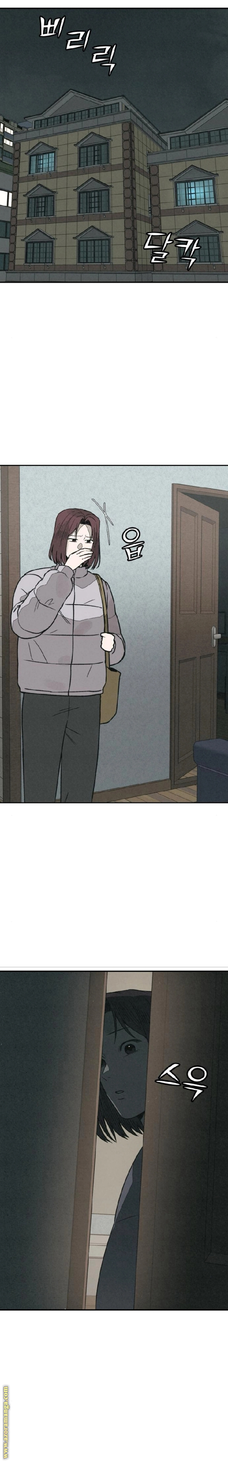 Read For your murder AR Manga Online