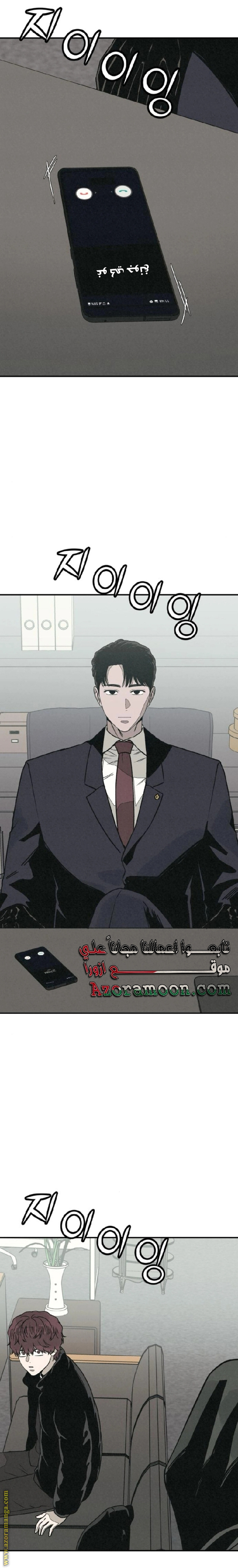 Read For your murder AR Manga Online