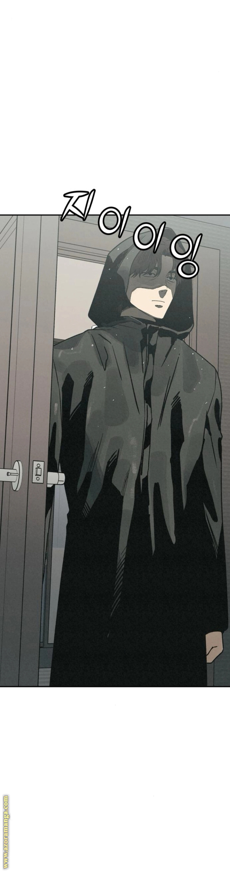 Read For your murder AR Manga Online