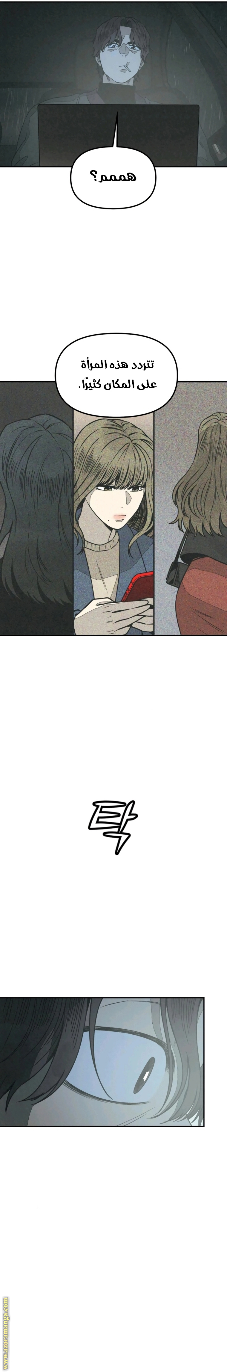 Read For your murder AR Manga Online