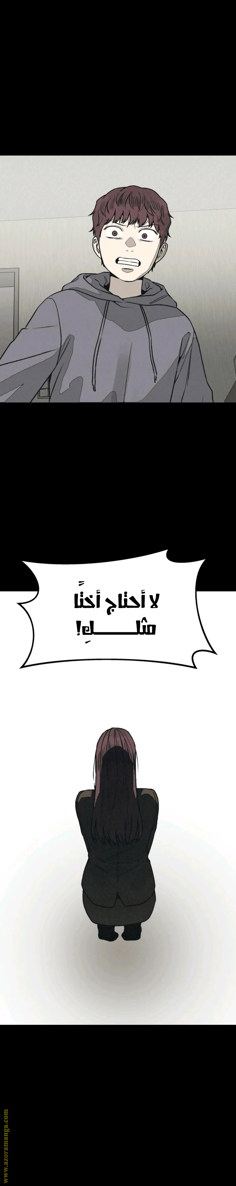 Read For your murder AR Manga Online