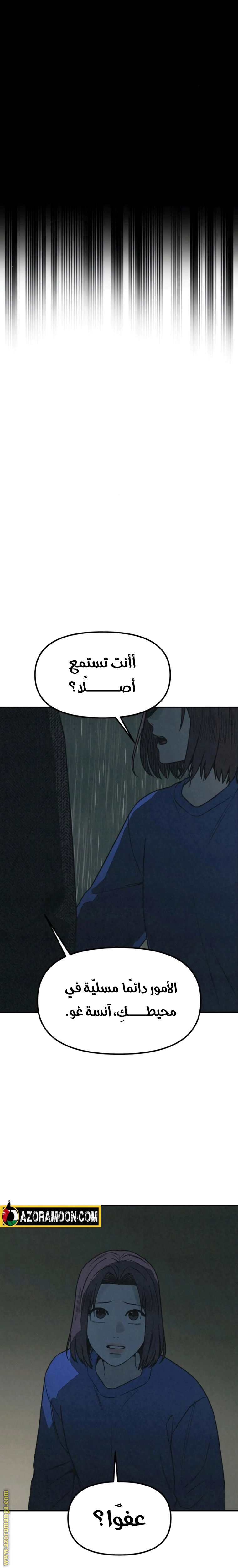 Read For your murder AR Manga Online