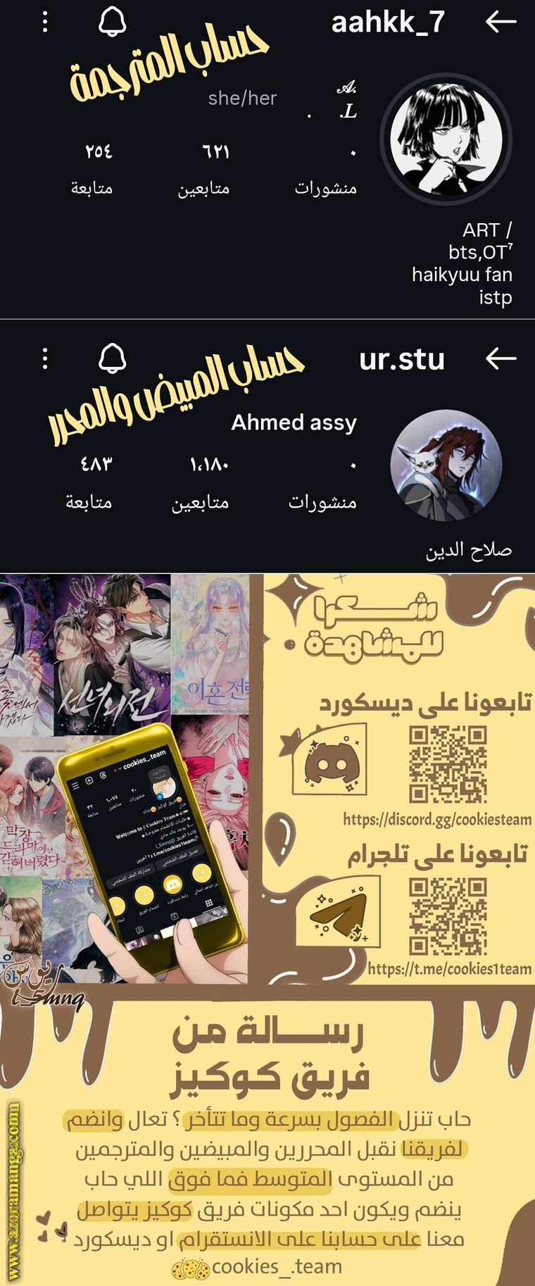 Read For your murder AR Manga Online