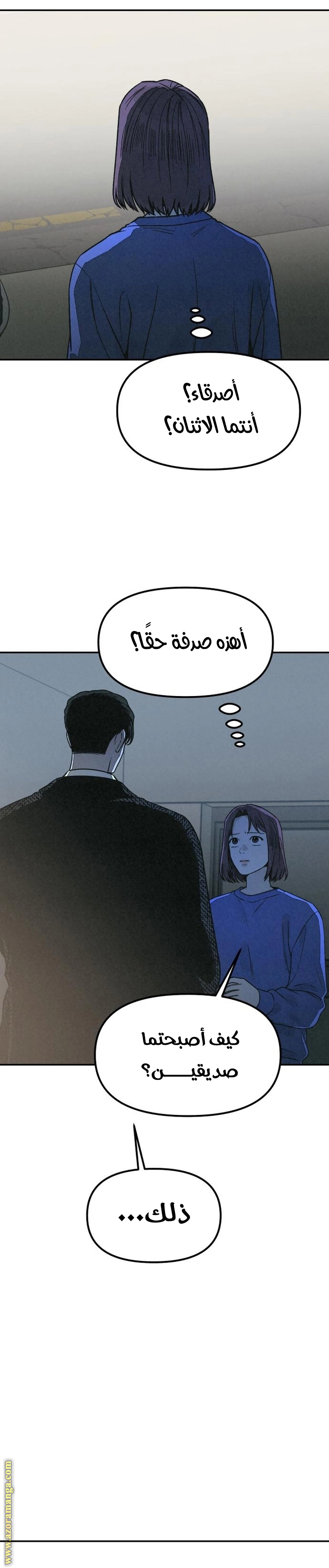 Read For your murder AR Manga Online