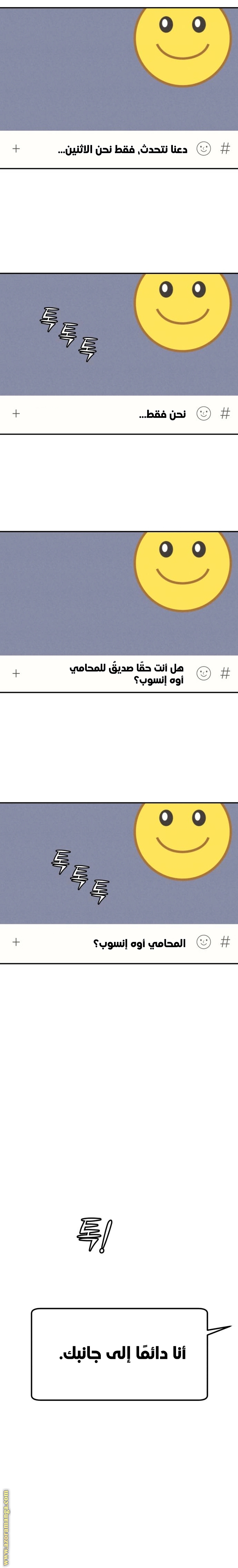 Read For your murder AR Manga Online