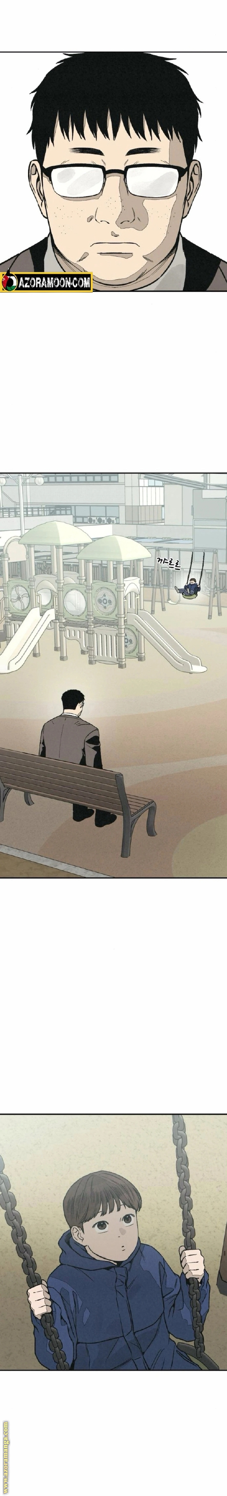 Read For your murder AR Manga Online