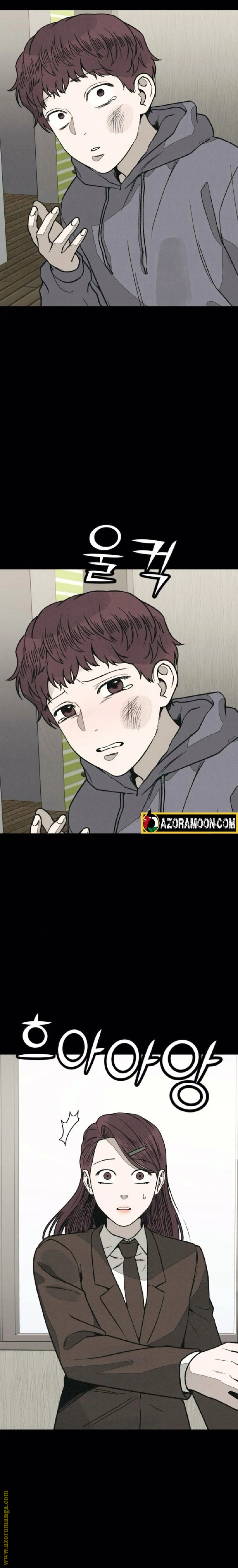 Read For your murder AR Manga Online