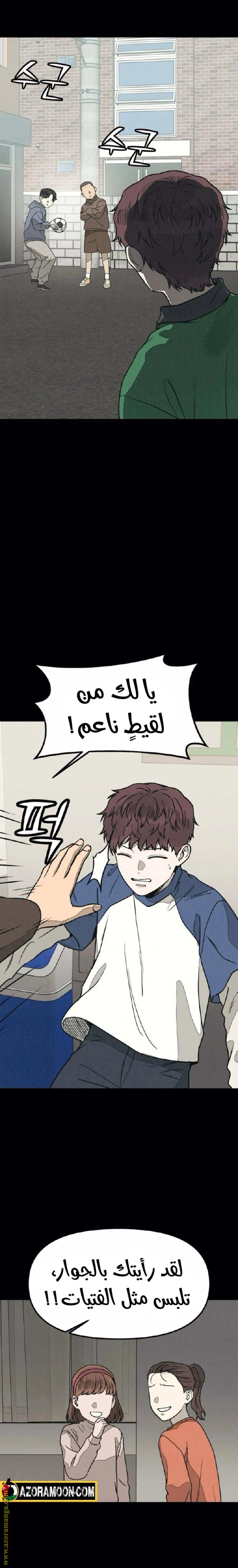 Read For your murder AR Manga Online