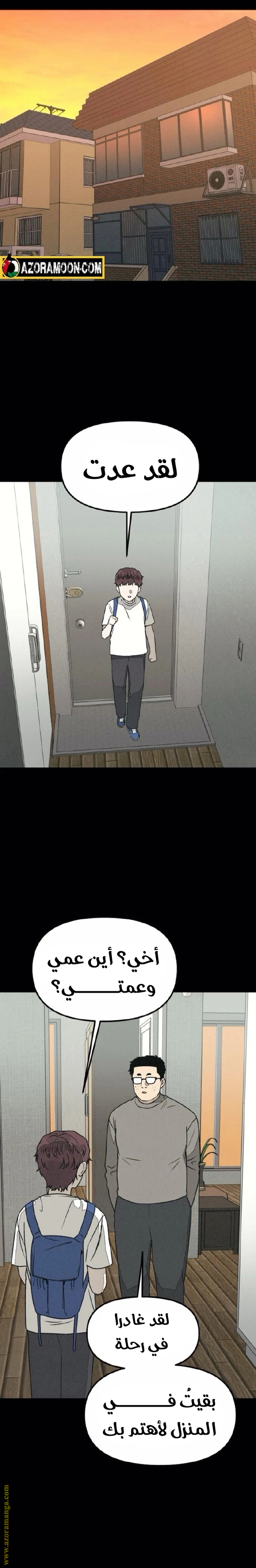 Read For your murder AR Manga Online