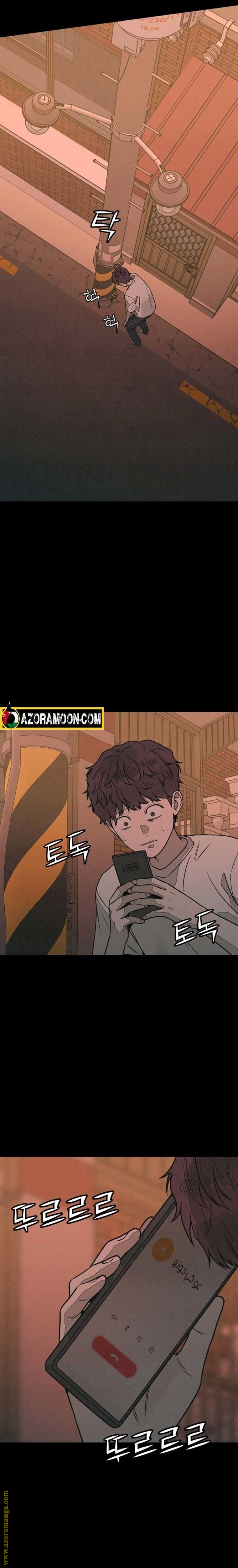 Read For your murder AR Manga Online