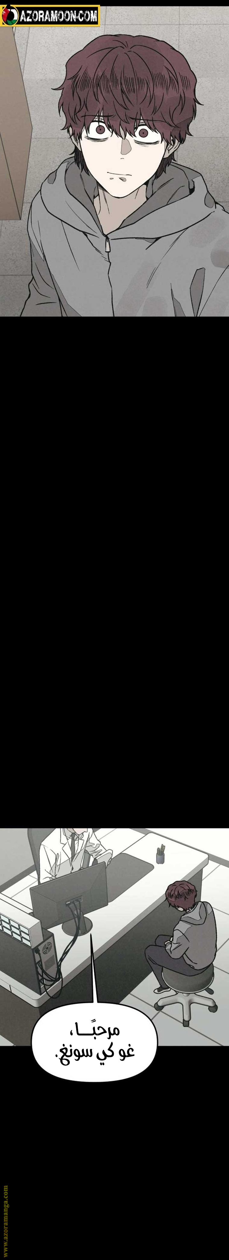 Read For your murder AR Manga Online