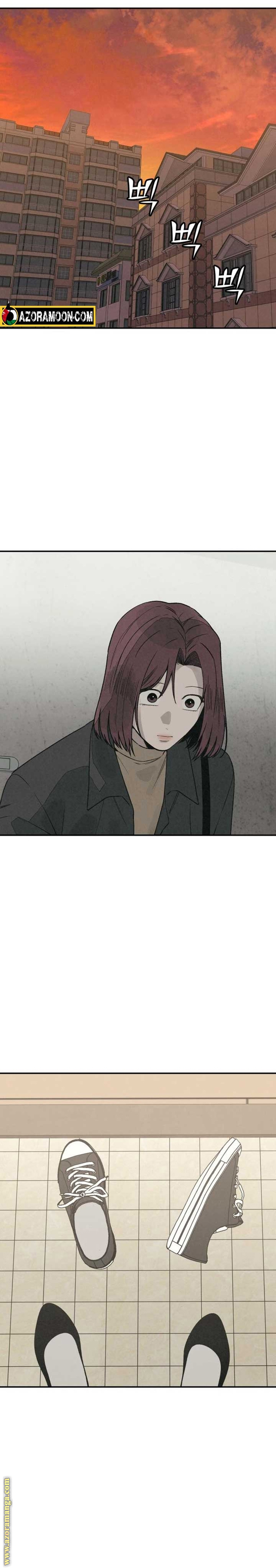 Read For your murder AR Manga Online