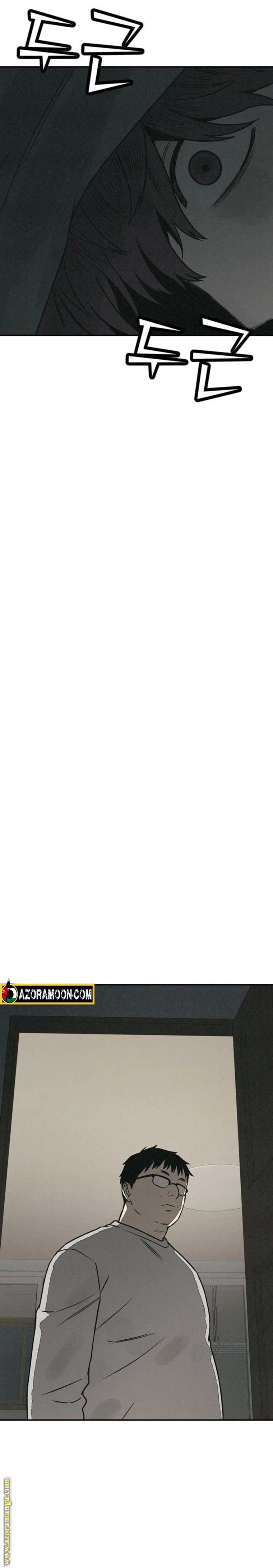 Read For your murder AR Manga Online