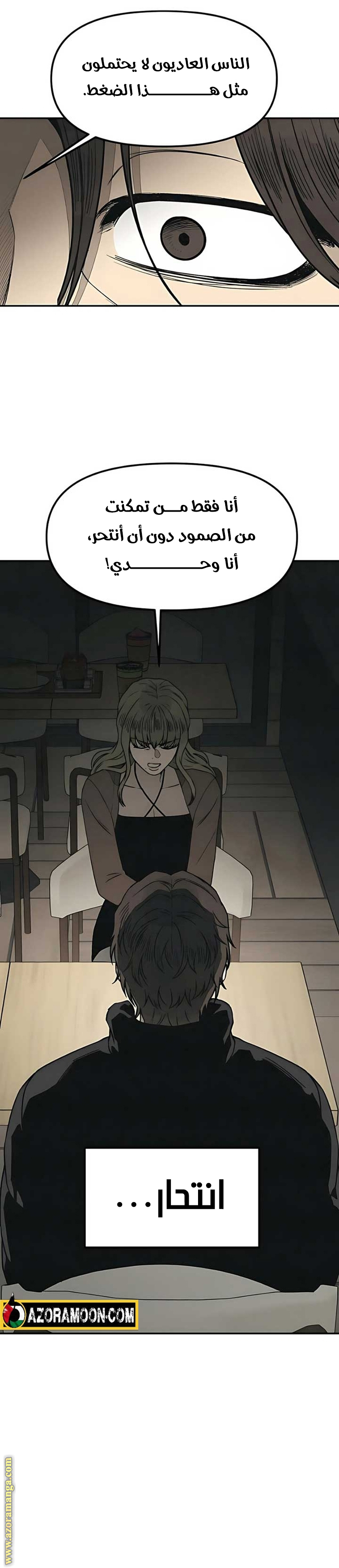 Read For your murder AR Manga Online