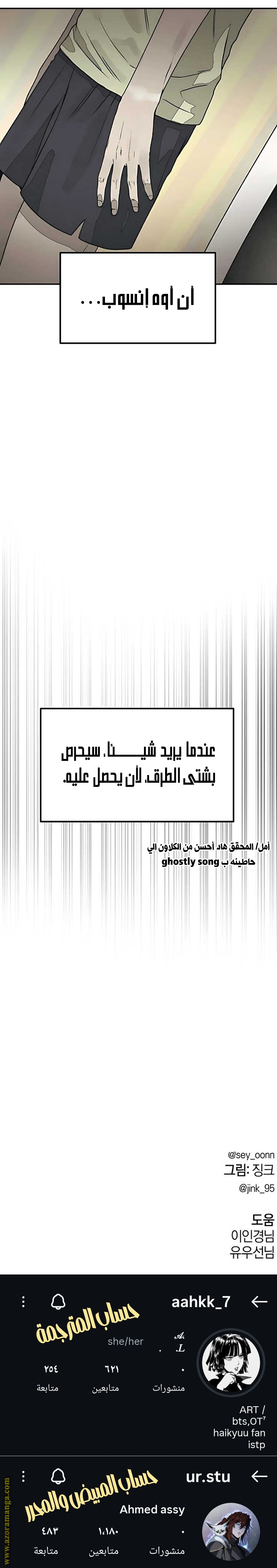 Read For your murder AR Manga Online