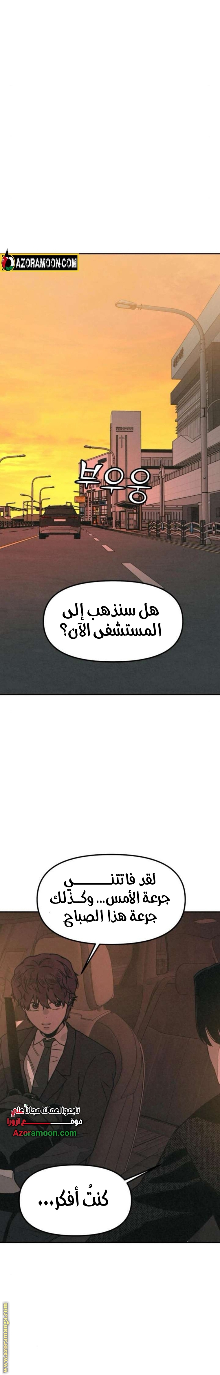 Read For your murder AR Manga Online