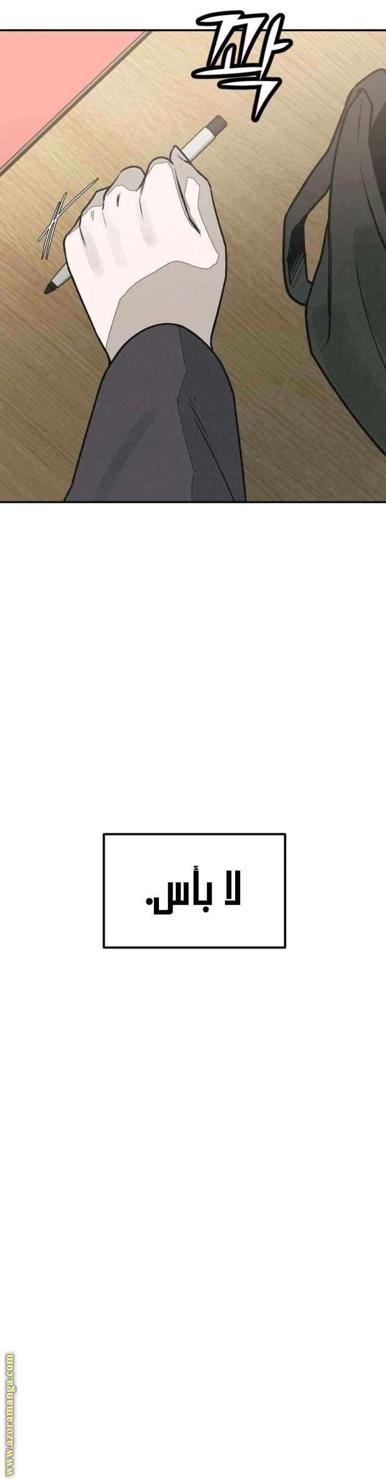 Read For your murder AR Manga Online