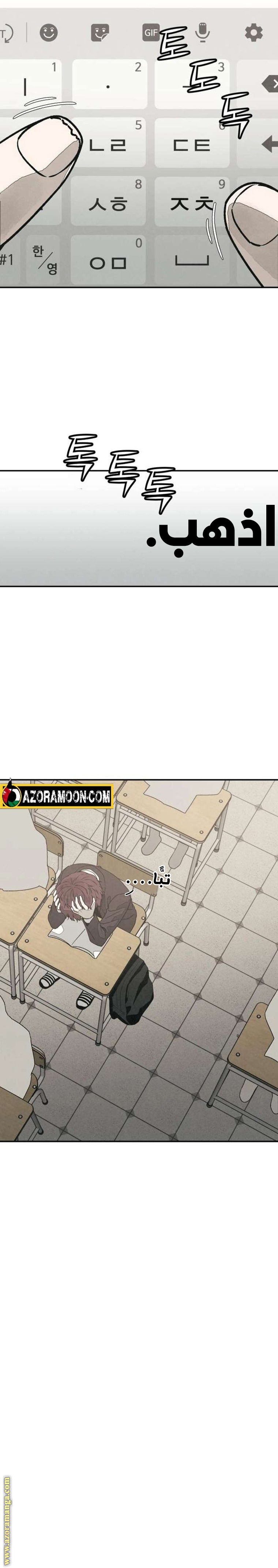 Read For your murder AR Manga Online