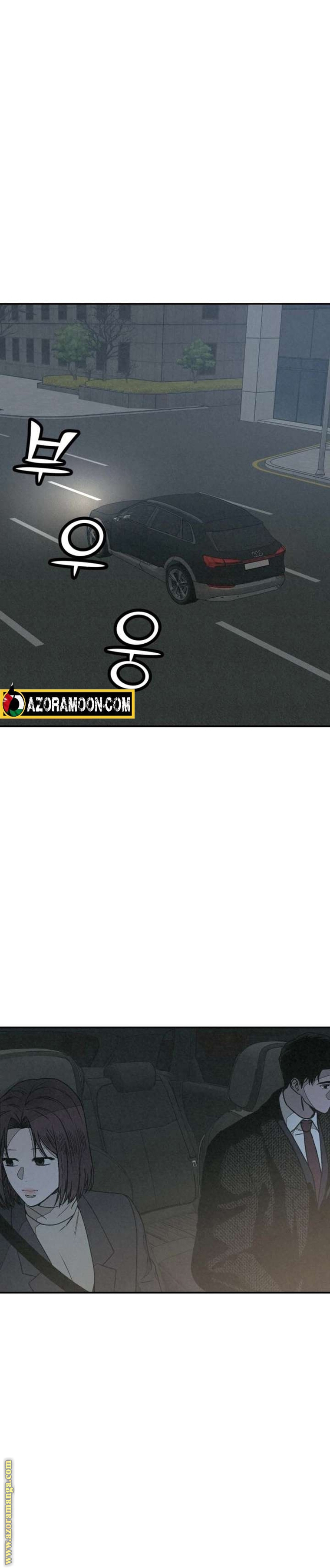 Read For your murder AR Manga Online