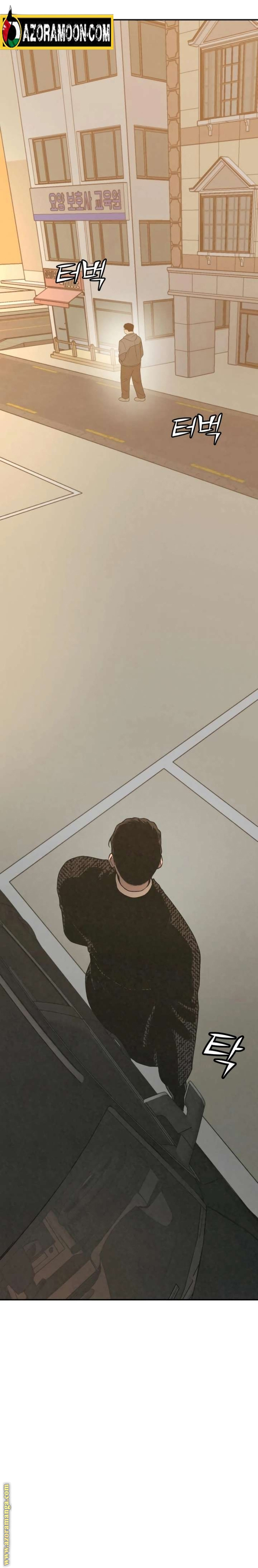 Read For your murder AR Manga Online