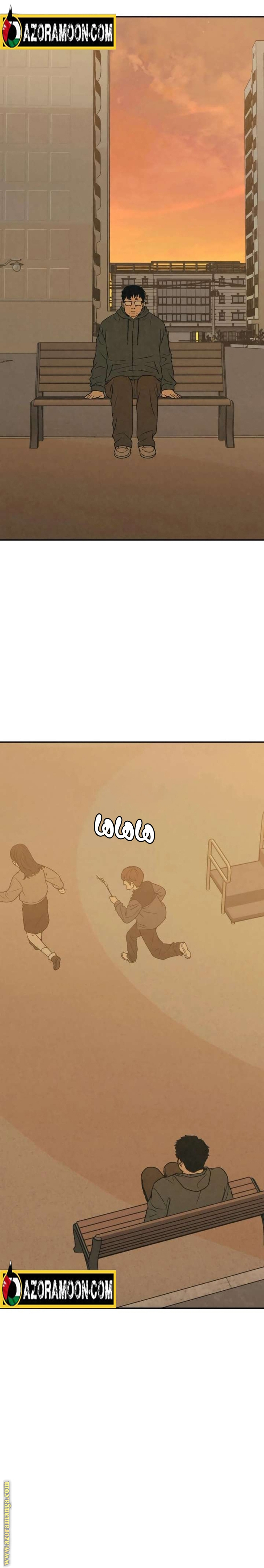 Read For your murder AR Manga Online