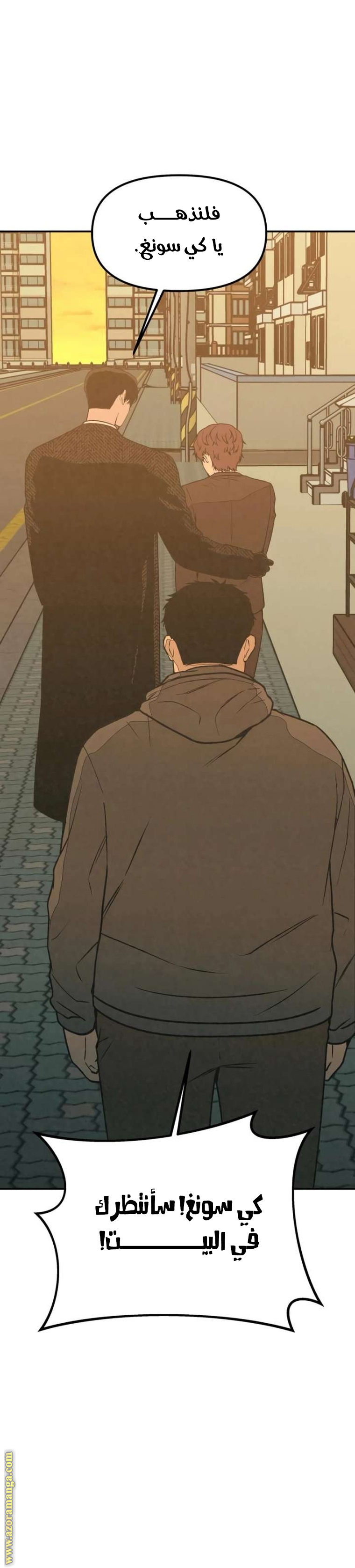 Read For your murder AR Manga Online