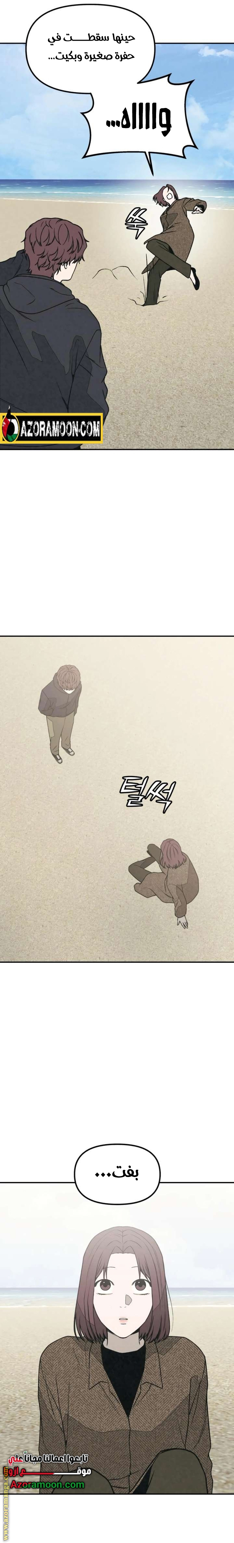 Read For your murder AR Manga Online